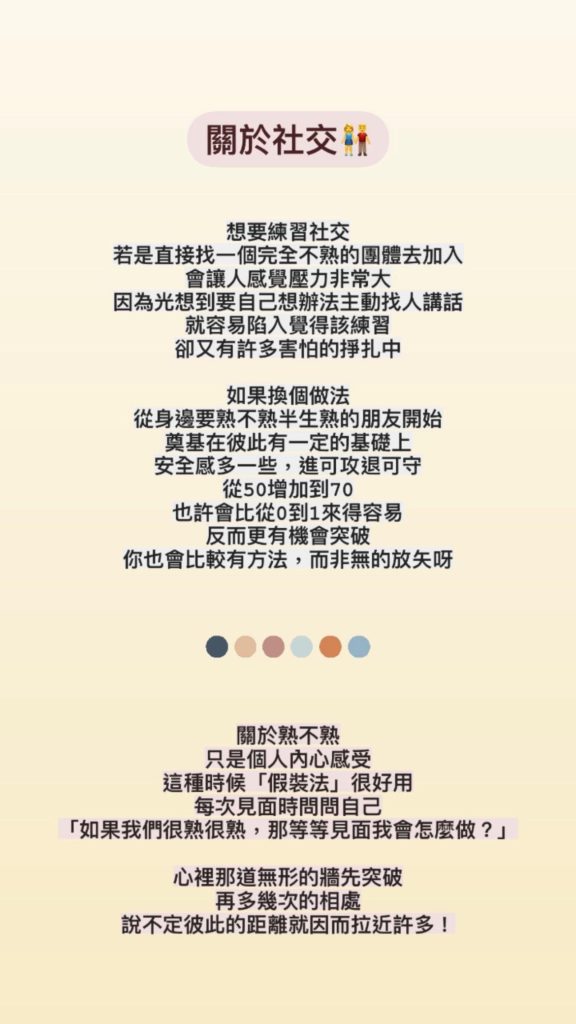 諮詢回饋5